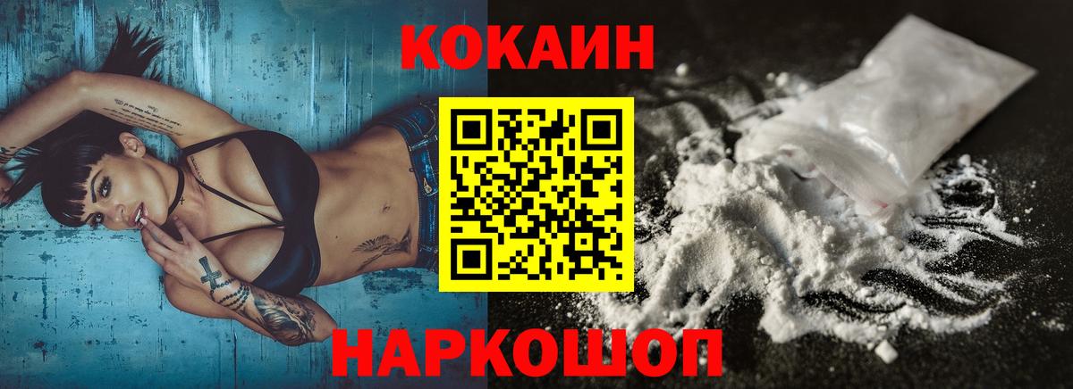 Мефедрон Чапаевск