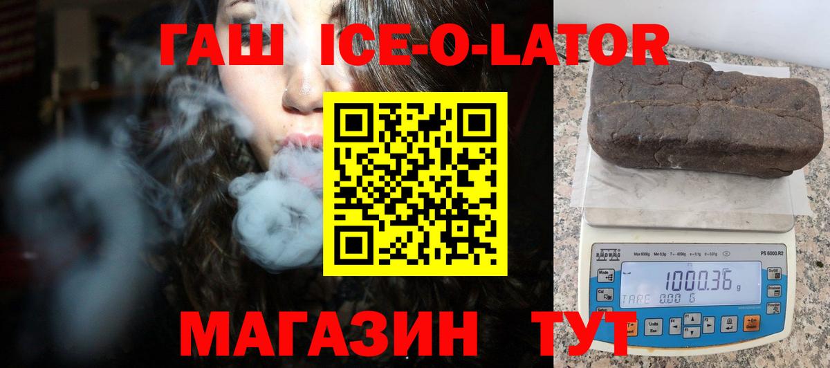 Вейп ТГК  Метамфетамин  КОКАИН  Вход с VPN  ГАШ  Канабис  Чапаевск  ГАШ  MDMA  МЕФ  