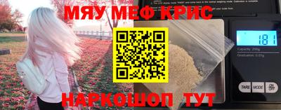 трава Донской