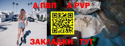 марки nbome Дубна