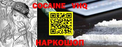 2c-b Лесосибирск