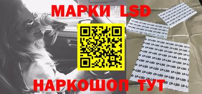 трава Донской