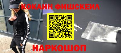 кокс Донецк