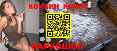 трава Донской