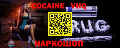 кокс Донецк