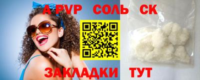 МДПВ Ливны