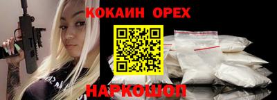 марки nbome Дубна