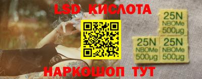 трава Донской