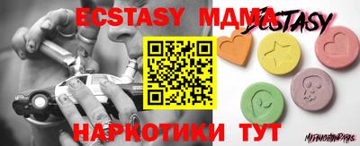 трава Донской