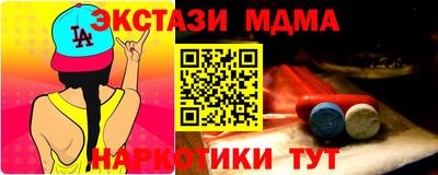 марки nbome Дубна