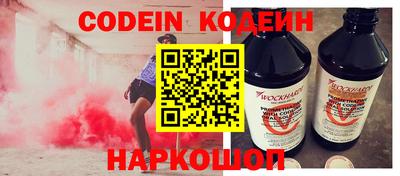 трава Донской