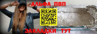 марки nbome Дубна