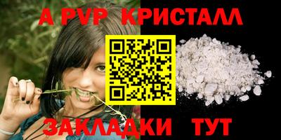 трава Донской