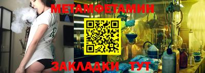 кокс Донецк
