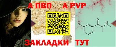 марки nbome Дубна