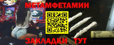 трава Донской