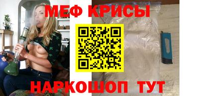 трава Донской