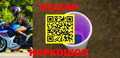 трава Донской