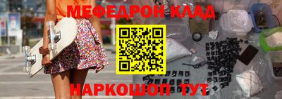 кокс Донецк
