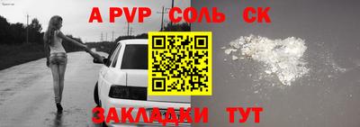 трава Донской