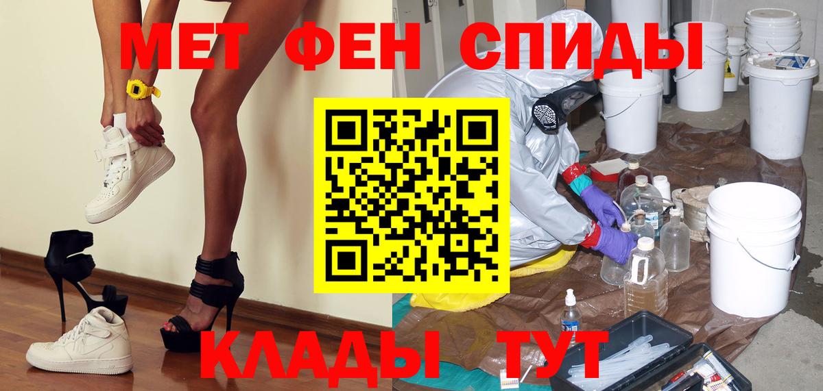 Метамфетамин Декстрометамфетамин 99.9% Чапаевск
