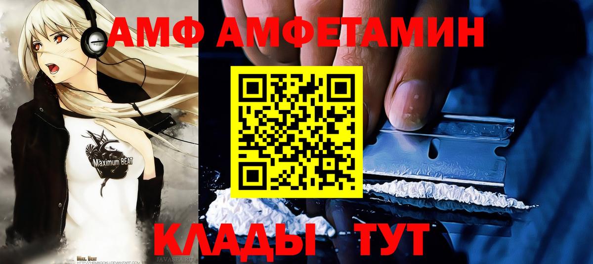 МЕТАМФЕТАМИН  Метамфетамин кристалл  Вход с VPN  Метамфетамин кристалл  Чапаевск 