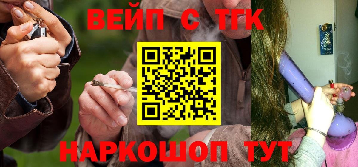 ТГК концентрат Чапаевск