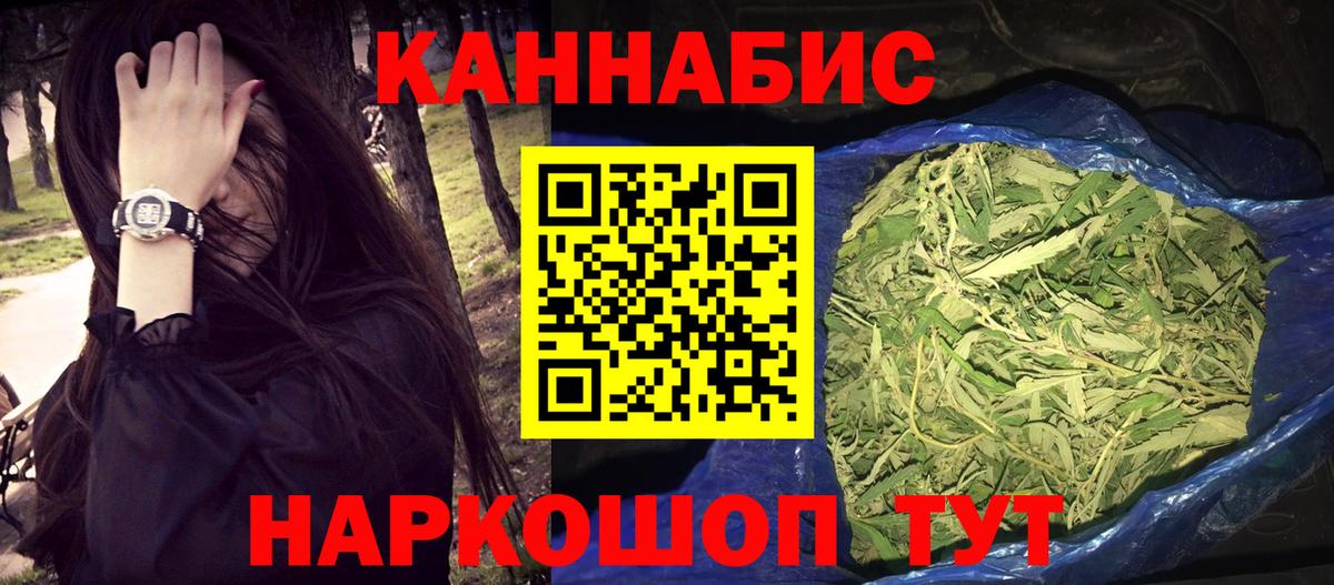 Бошки марихуана Ganja  Вход с VPN  Канабис Bruce Banner  Канабис LSD WEED  Чапаевск 